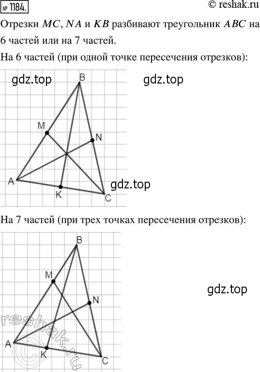 Решение 2. номер 1184 (страница 259) гдз по математике 5 класс Никольский, Потапов, учебник