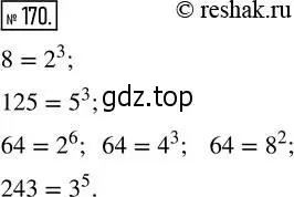 Решение 2. номер 170 (страница 40) гдз по математике 5 класс Никольский, Потапов, учебник