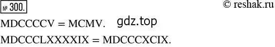 Решение 2. номер 300 (страница 68) гдз по математике 5 класс Никольский, Потапов, учебник
