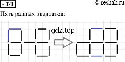 Решение 2. номер 320 (страница 73) гдз по математике 5 класс Никольский, Потапов, учебник