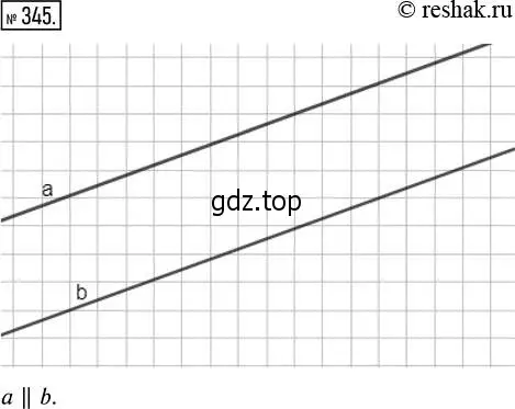 Решение 2. номер 345 (страница 79) гдз по математике 5 класс Никольский, Потапов, учебник