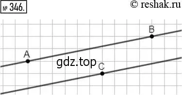 Решение 2. номер 346 (страница 80) гдз по математике 5 класс Никольский, Потапов, учебник