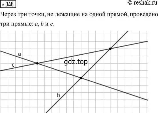 Решение 2. номер 348 (страница 80) гдз по математике 5 класс Никольский, Потапов, учебник