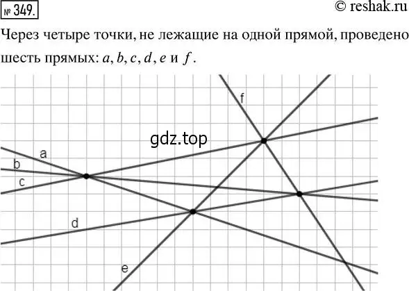 Решение 2. номер 349 (страница 80) гдз по математике 5 класс Никольский, Потапов, учебник