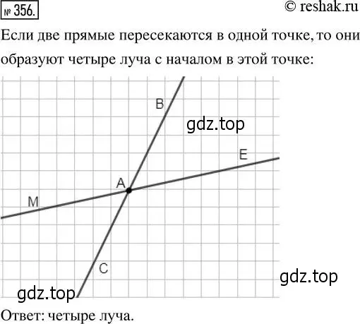 Решение 2. номер 356 (страница 80) гдз по математике 5 класс Никольский, Потапов, учебник