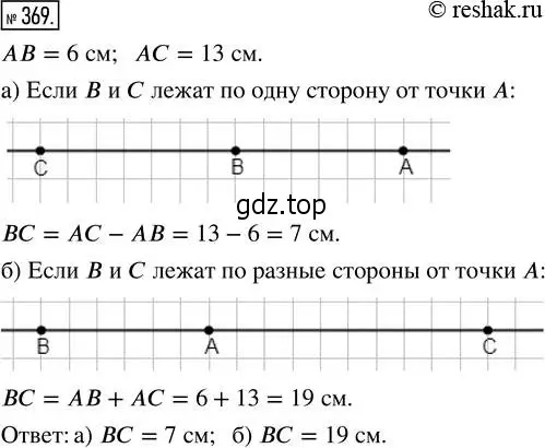 Решение 2. номер 369 (страница 83) гдз по математике 5 класс Никольский, Потапов, учебник