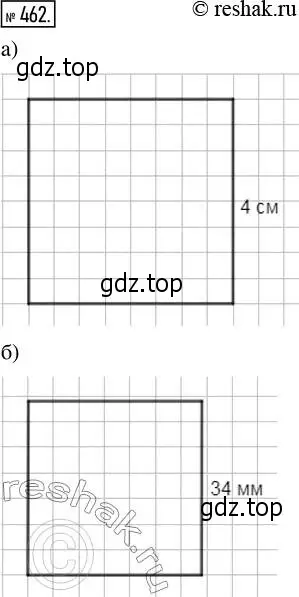 Решение 2. номер 462 (страница 103) гдз по математике 5 класс Никольский, Потапов, учебник