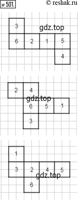 Решение 2. номер 501 (страница 111) гдз по математике 5 класс Никольский, Потапов, учебник
