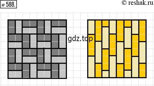Решение 2. номер 588 (страница 132) гдз по математике 5 класс Никольский, Потапов, учебник