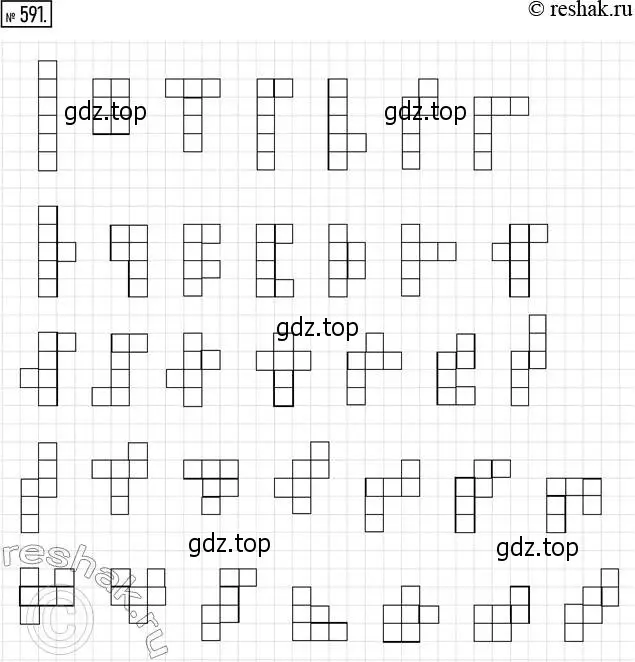 Решение 2. номер 591 (страница 134) гдз по математике 5 класс Никольский, Потапов, учебник