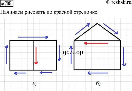 Решение 2. номер 705 (страница 155) гдз по математике 5 класс Никольский, Потапов, учебник