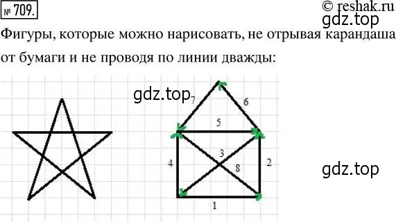 Решение 2. номер 709 (страница 156) гдз по математике 5 класс Никольский, Потапов, учебник