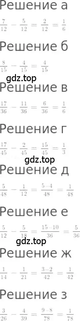 Решение 3. номер 1002 (страница 221) гдз по математике 5 класс Никольский, Потапов, учебник