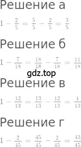 Решение 3. номер 1003 (страница 221) гдз по математике 5 класс Никольский, Потапов, учебник