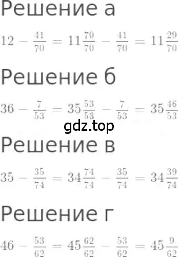 Решение 3. номер 1005 (страница 221) гдз по математике 5 класс Никольский, Потапов, учебник