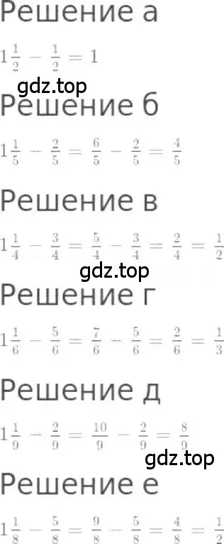 Решение 3. номер 1009 (страница 222) гдз по математике 5 класс Никольский, Потапов, учебник