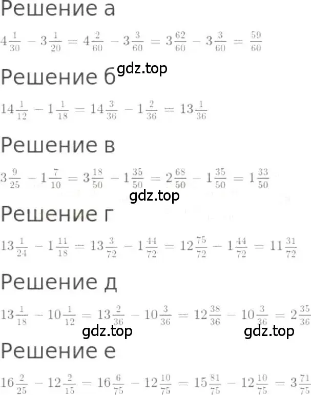 Решение 3. номер 1013 (страница 222) гдз по математике 5 класс Никольский, Потапов, учебник