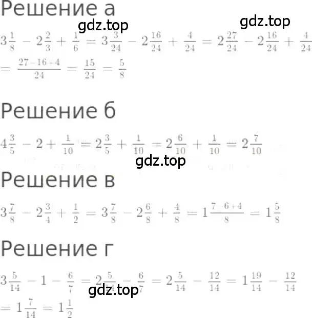 Решение 3. номер 1014 (страница 222) гдз по математике 5 класс Никольский, Потапов, учебник