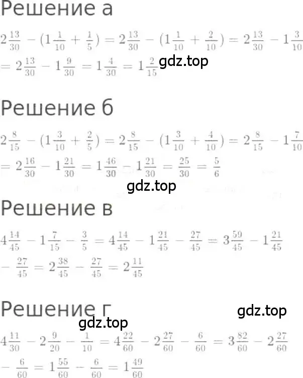 Решение 3. номер 1015 (страница 222) гдз по математике 5 класс Никольский, Потапов, учебник