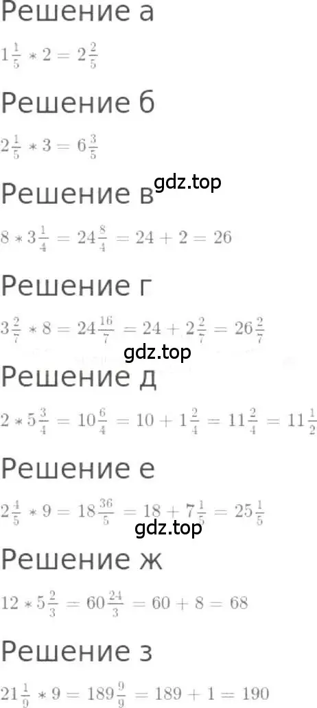 Решение 3. номер 1018 (страница 224) гдз по математике 5 класс Никольский, Потапов, учебник