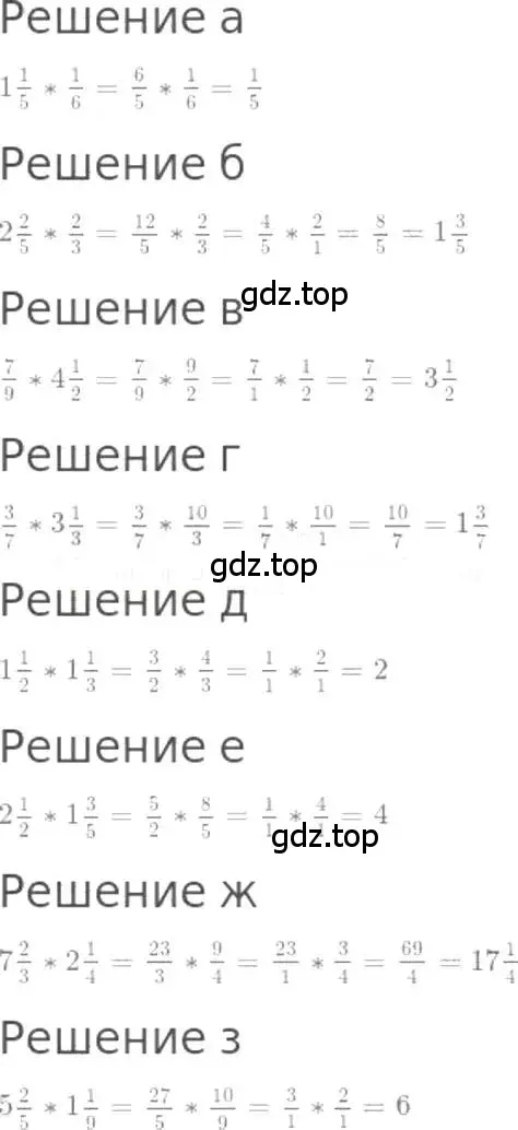 Решение 3. номер 1019 (страница 224) гдз по математике 5 класс Никольский, Потапов, учебник