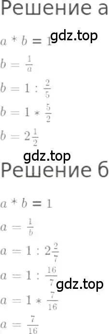 Решение 3. номер 1021 (страница 224) гдз по математике 5 класс Никольский, Потапов, учебник