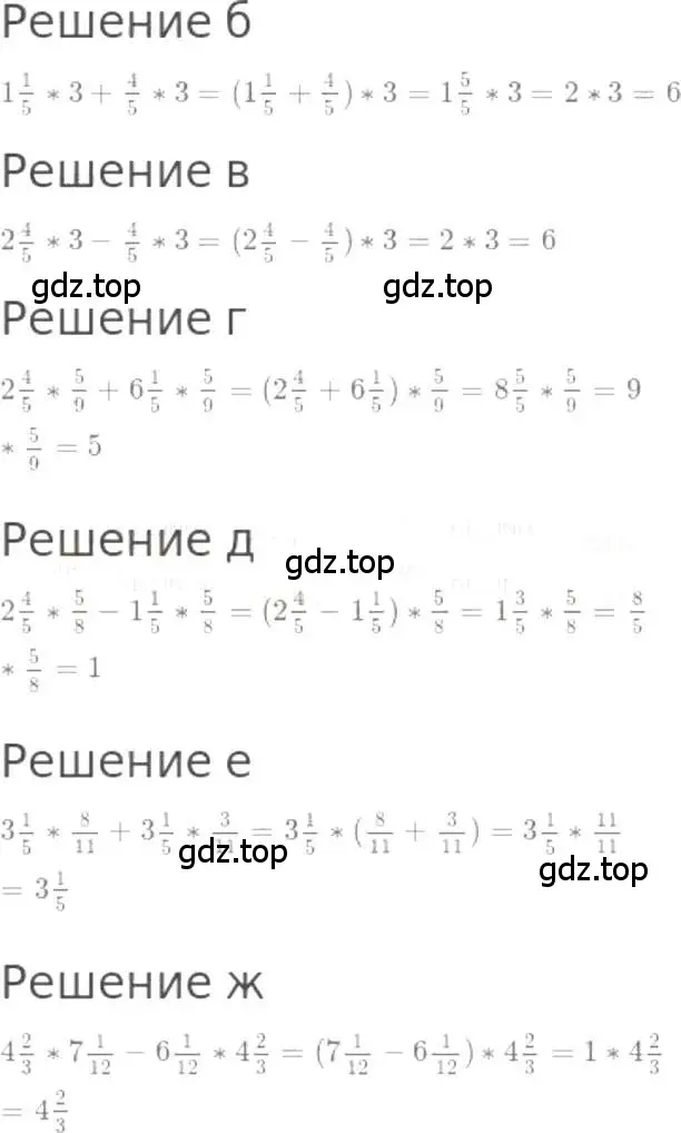 Решение 3. номер 1026 (страница 225) гдз по математике 5 класс Никольский, Потапов, учебник