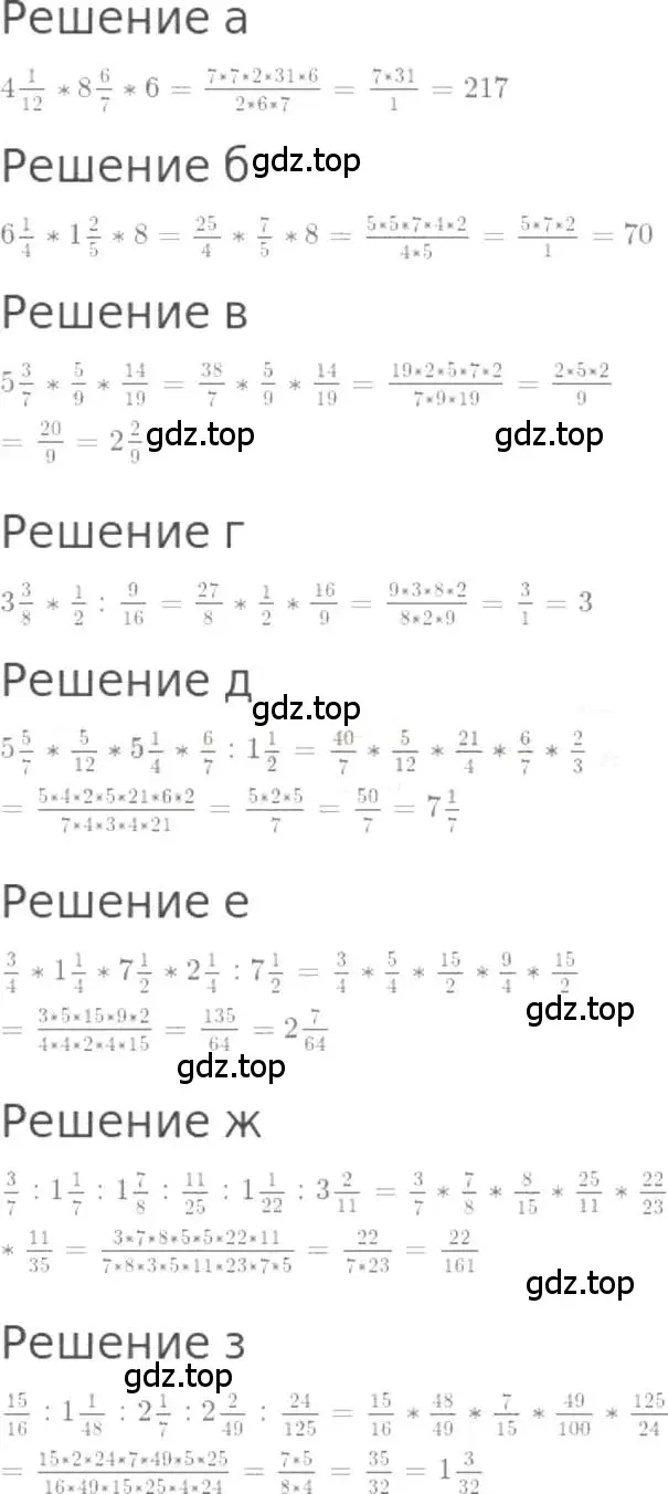 Решение 3. номер 1027 (страница 225) гдз по математике 5 класс Никольский, Потапов, учебник