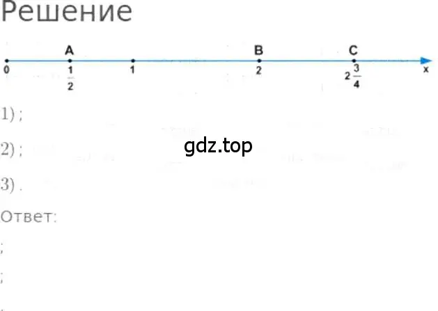 Решение 3. номер 1032 (страница 225) гдз по математике 5 класс Никольский, Потапов, учебник