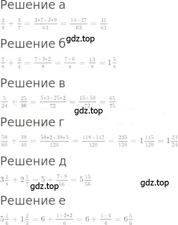 Решение 3. номер 1111 (страница 248) гдз по математике 5 класс Никольский, Потапов, учебник