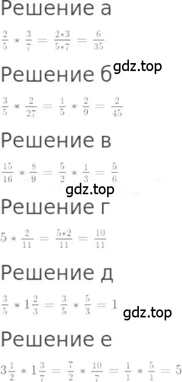 Решение 3. номер 1113 (страница 248) гдз по математике 5 класс Никольский, Потапов, учебник