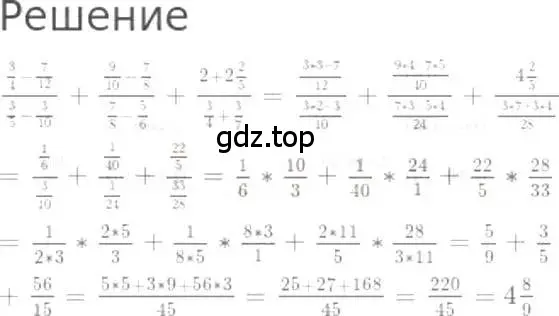 Решение 3. номер 1131 (страница 249) гдз по математике 5 класс Никольский, Потапов, учебник