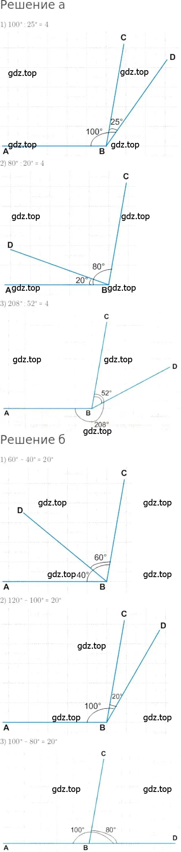 Решение 3. номер 1201 (страница 261) гдз по математике 5 класс Никольский, Потапов, учебник