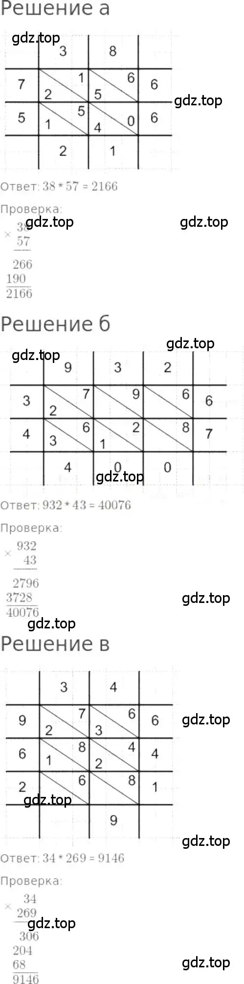 Решение 3. номер 305 (страница 70) гдз по математике 5 класс Никольский, Потапов, учебник