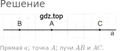 Решение 3. номер 342 (страница 79) гдз по математике 5 класс Никольский, Потапов, учебник