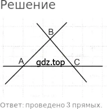 Решение 3. номер 348 (страница 80) гдз по математике 5 класс Никольский, Потапов, учебник