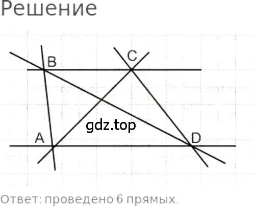 Решение 3. номер 349 (страница 80) гдз по математике 5 класс Никольский, Потапов, учебник