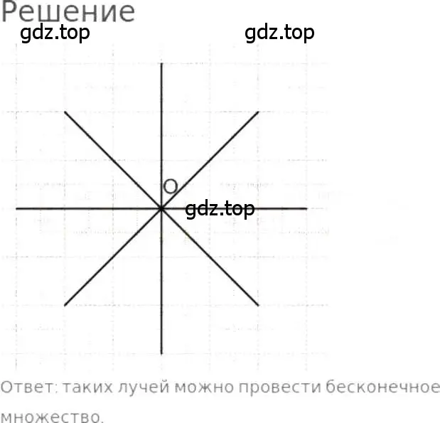 Решение 3. номер 353 (страница 80) гдз по математике 5 класс Никольский, Потапов, учебник