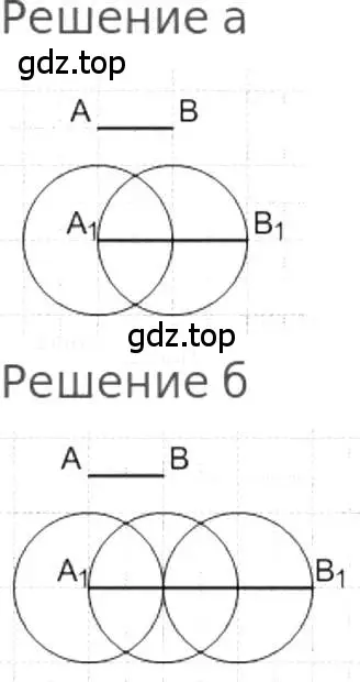 Решение 3. номер 362 (страница 82) гдз по математике 5 класс Никольский, Потапов, учебник