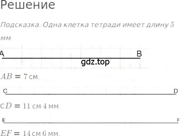 Решение 3. номер 365 (страница 82) гдз по математике 5 класс Никольский, Потапов, учебник