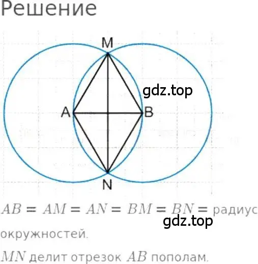 Решение 3. номер 415 (страница 91) гдз по математике 5 класс Никольский, Потапов, учебник