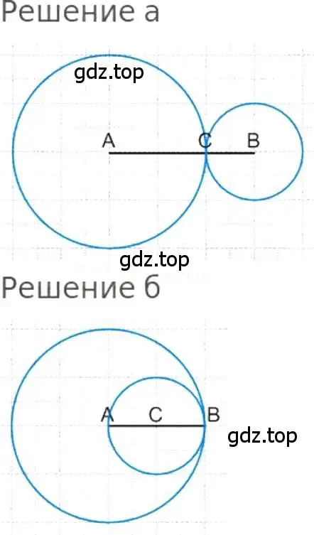 Решение 3. номер 416 (страница 92) гдз по математике 5 класс Никольский, Потапов, учебник