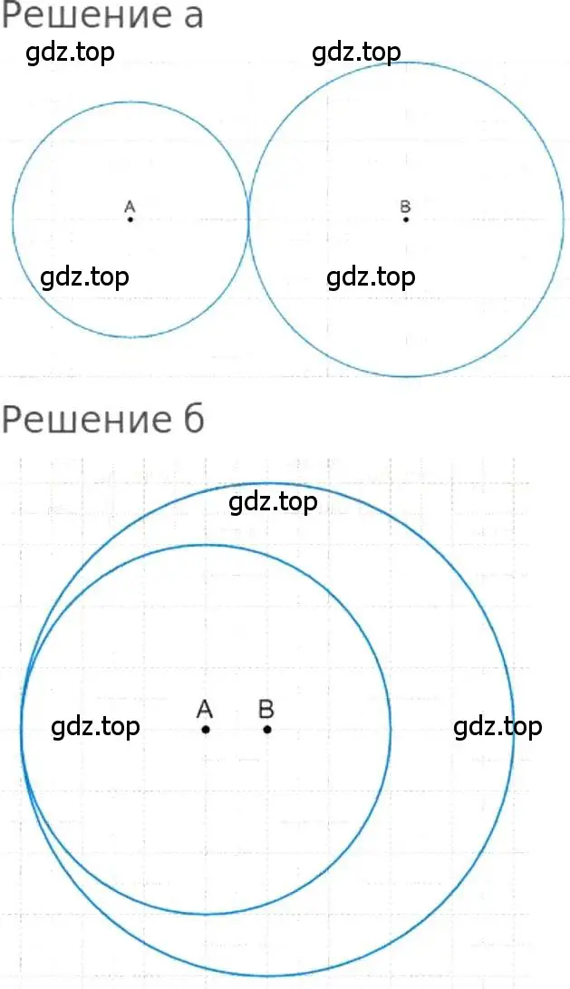 Решение 3. номер 417 (страница 92) гдз по математике 5 класс Никольский, Потапов, учебник