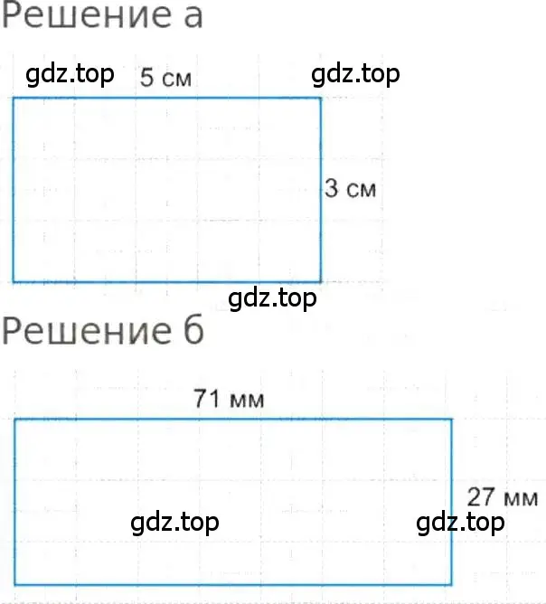 Решение 3. номер 461 (страница 103) гдз по математике 5 класс Никольский, Потапов, учебник