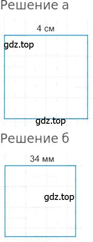 Решение 3. номер 462 (страница 103) гдз по математике 5 класс Никольский, Потапов, учебник