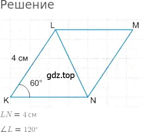 Решение 3. номер 476 (страница 105) гдз по математике 5 класс Никольский, Потапов, учебник