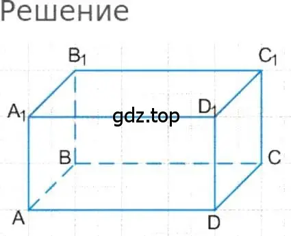 Решение 3. номер 497 (страница 110) гдз по математике 5 класс Никольский, Потапов, учебник