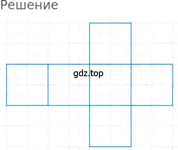 Решение 3. номер 498 (страница 110) гдз по математике 5 класс Никольский, Потапов, учебник