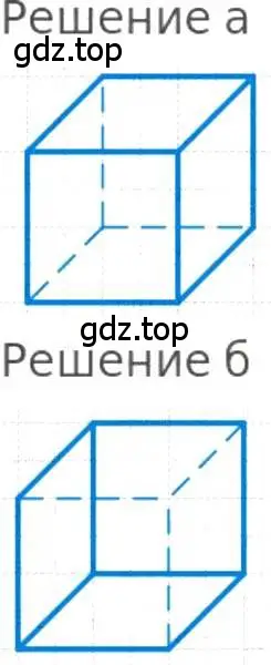 Решение 3. номер 505 (страница 112) гдз по математике 5 класс Никольский, Потапов, учебник