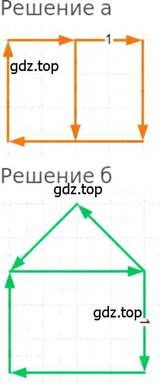 Решение 3. номер 705 (страница 155) гдз по математике 5 класс Никольский, Потапов, учебник